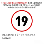 [레그에비뉴] 분홍색상의 하트포인트 LA81238