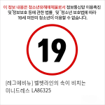 [레그에비뉴] 벨벳라인의 속이 비치는 미니드레스 LA86325