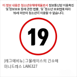 [레그에비뉴] 그물레이스의 긴소매 미니드레스 LA86327