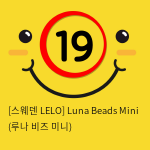 [스웨덴 LELO] Luna Beads Mini (루나 비즈 미니)