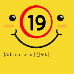 [Adrien Lastic] 심포니