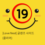 [Love Nest] 글랜즈 사이드 (클리어) (31)