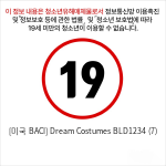 [미국 BACI] Dream Costumes BLD1234 (7)