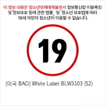 [미국 BACI] White Label BLW3103 (52)