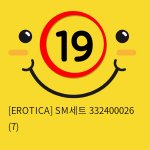 [EROTICA] SM세트 332400026 (7)