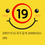 [EROTICA] 유두집게 200001021 (90)