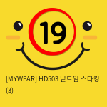 [MYWEAR] HD503 밑트임 스타킹 (3)