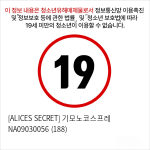 [ALICES SECRET] 기모노코스프레 NA09030056 (188)