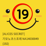 [ALICES SECRET] 기모노코스프레 NA14030049 (192)