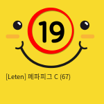 [Leten]레텐 페파피그 C (67)