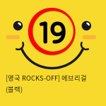 [영국 ROCKS-OFF] 에브리걸 (블랙) (13)