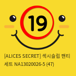 [ALICES SECRET] 섹시슬립 팬티 세트 NA13020026-5 (47)