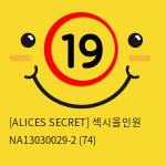 [ALICES SECRET] 섹시올인원 NA13030029-2 (74)