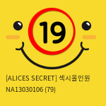 [ALICES SECRET] 섹시올인원 NA13030106 (79)