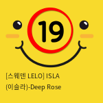 [스웨덴 LELO] ISLA (이슬라)-Deep Rose