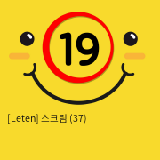 [Leten]레텐 스크림 (37)