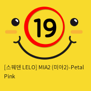 [스웨덴 LELO] MIA2 (미아2)-Petal Pink