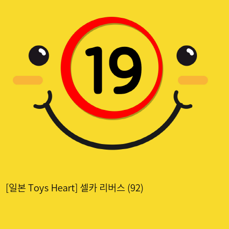 [일본 Toys Heart] 셀카 리버스 (92)