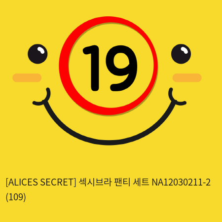 [ALICES SECRET] 섹시브라 팬티 세트 NA12030211-2 (109)