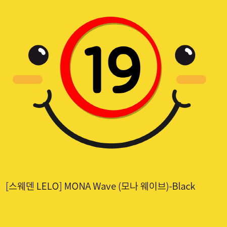 [스웨덴 LELO] MONA Wave (모나 웨이브)-Black